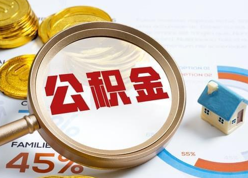 哈密2025年政策调整对个人影响综合解析‌